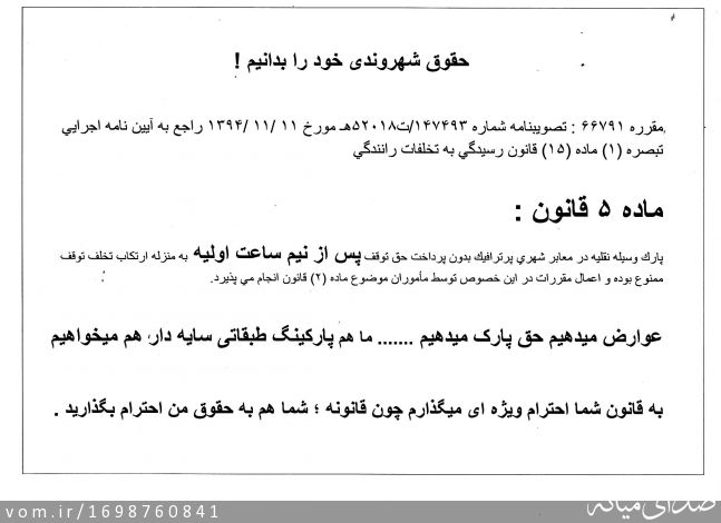 تصویر مهدی احمدی