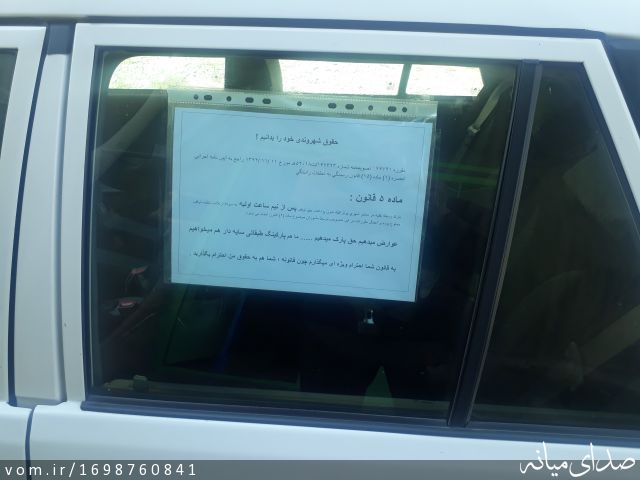 تصویر مهدی احمدی