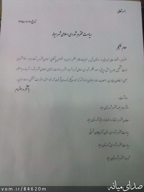 تصویر مرتضی رشیدی
