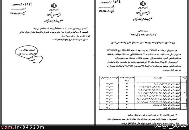 تصویر مرتضی رشیدی