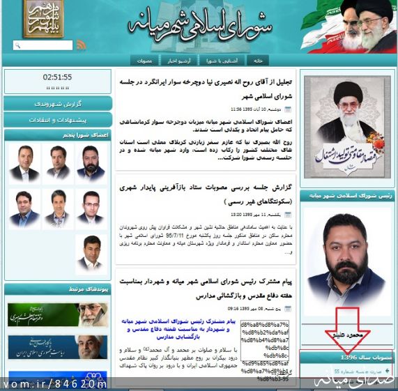 تصویر مرتضی رشیدی