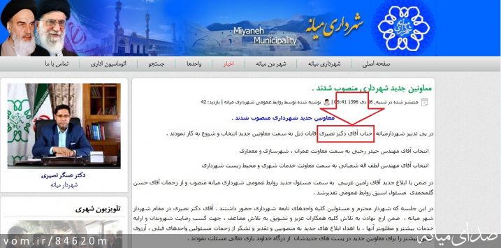 تصویر مرتضی رشیدی