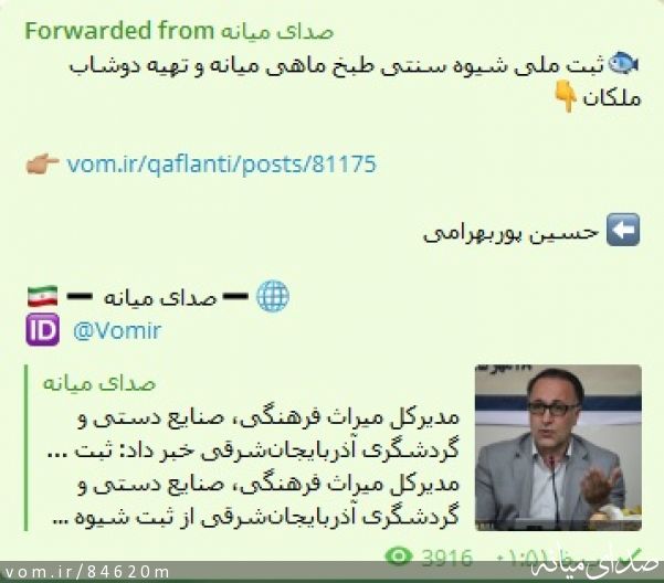 تصویر مرتضی رشیدی