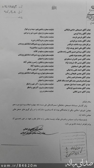 تصویر مرتضی رشیدی