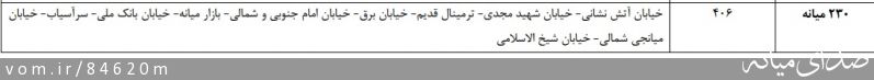 تصویر مرتضی رشیدی