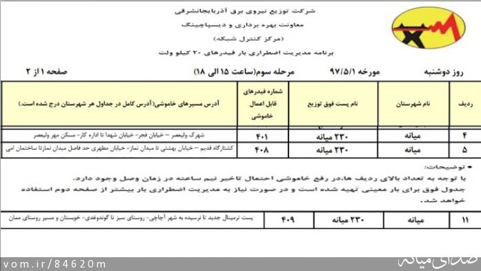 تصویر مرتضی رشیدی