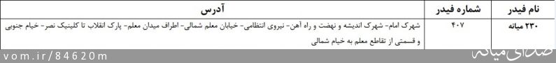 تصویر مرتضی رشیدی