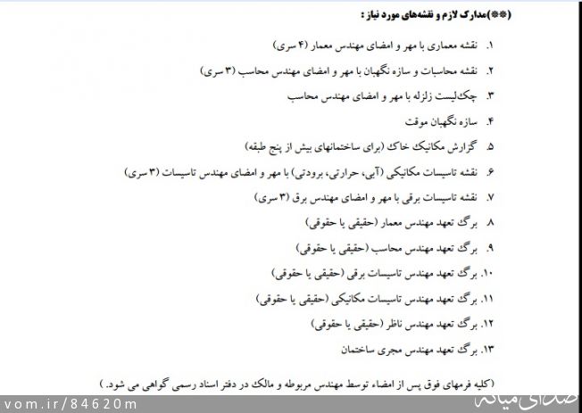 تصویر مرتضی رشیدی