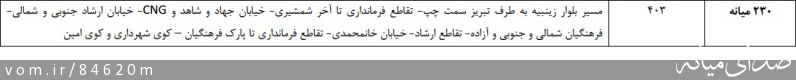تصویر مرتضی رشیدی