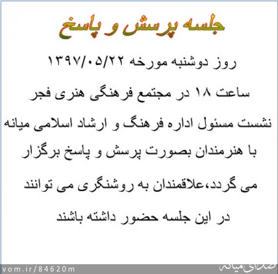 تصویر مرتضی رشیدی