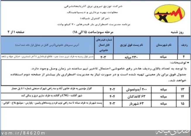 تصویر مرتضی رشیدی