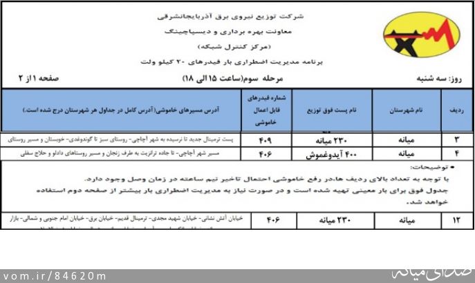 تصویر مرتضی رشیدی
