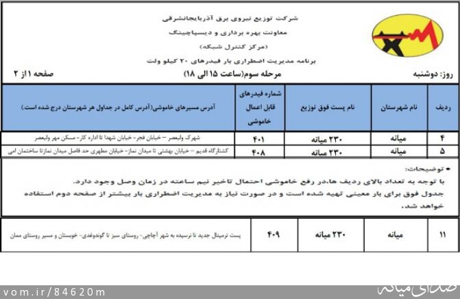 تصویر مرتضی رشیدی