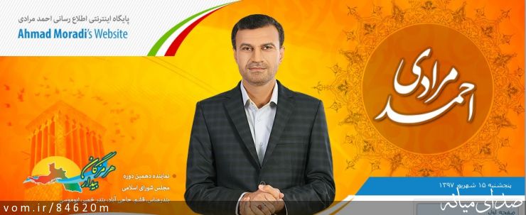 تصویر مرتضی رشیدی