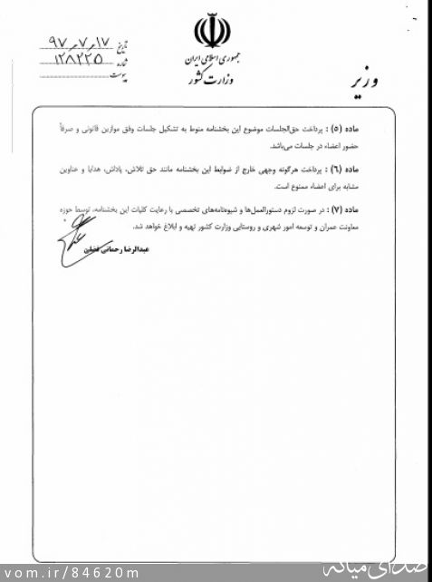 تصویر مرتضی رشیدی