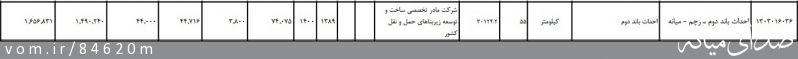 تصویر مرتضی رشیدی