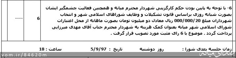 تصویر مرتضی رشیدی