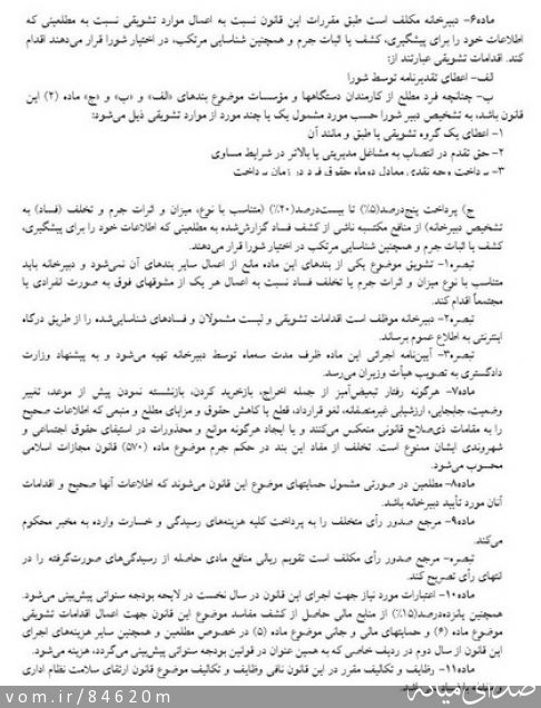 تصویر مرتضی رشیدی