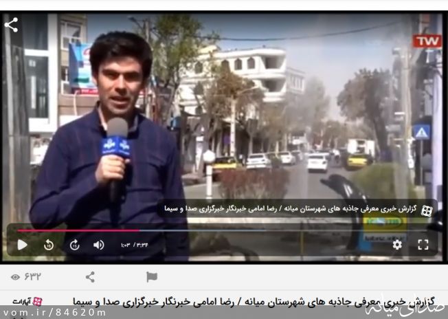 تصویر مرتضی رشیدی