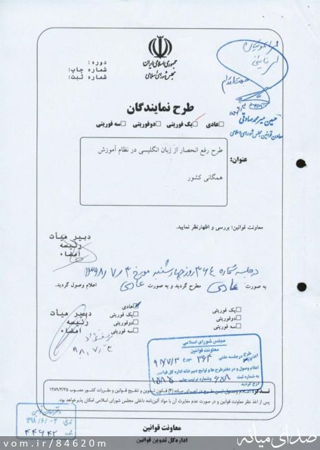 تصویر مرتضی رشیدی