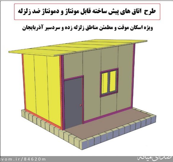 تصویر مرتضی رشیدی