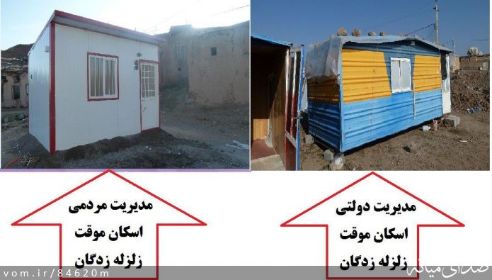 تصویر مرتضی رشیدی