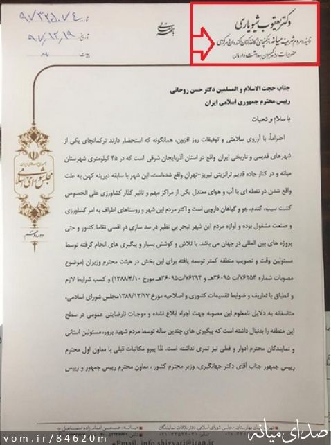 تصویر مرتضی رشیدی