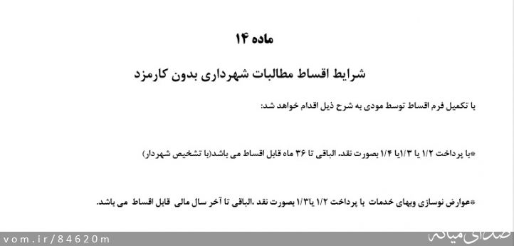 تصویر مرتضی رشیدی