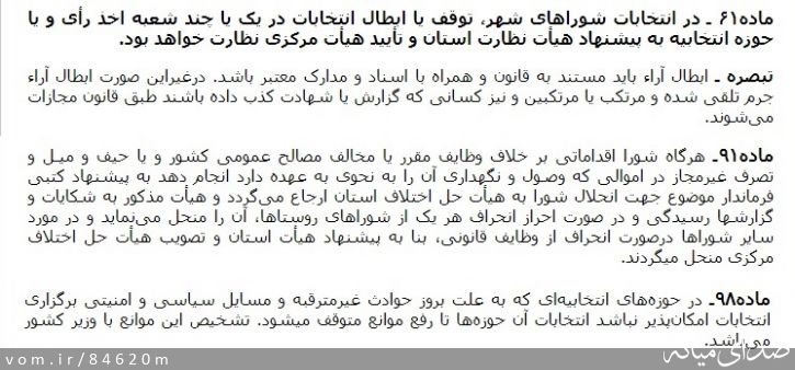 تصویر مرتضی رشیدی