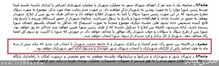 تصویر مرتضی رشیدی