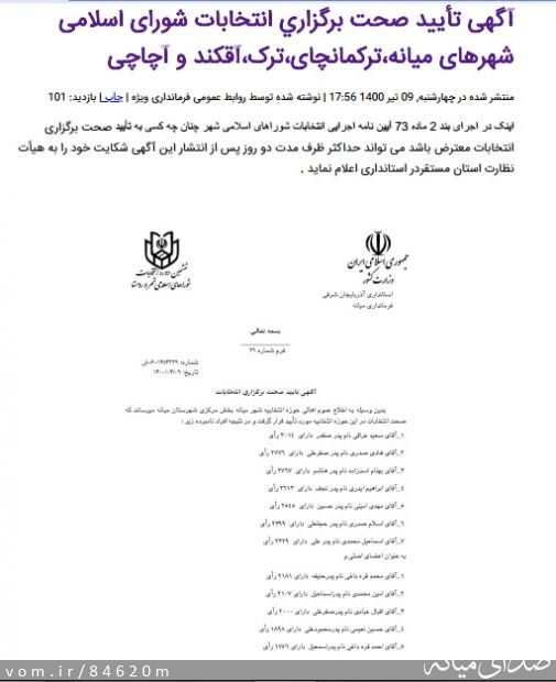 تصویر مرتضی رشیدی