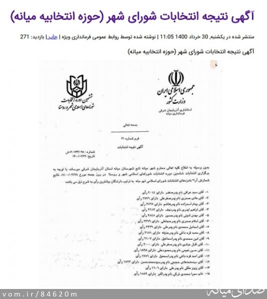 تصویر مرتضی رشیدی