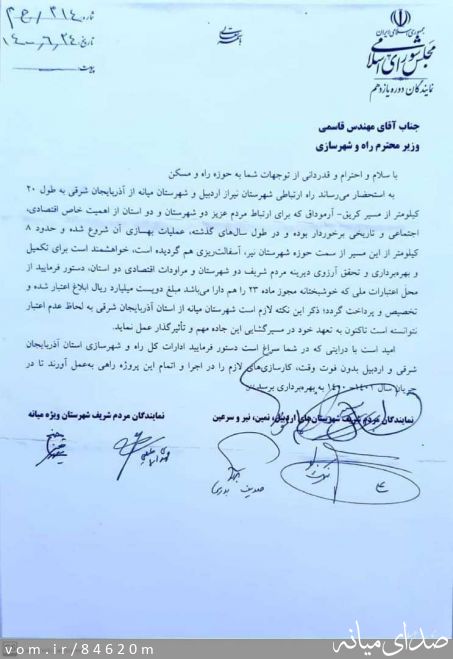 تصویر مرتضی رشیدی