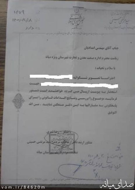 تصویر مرتضی رشیدی