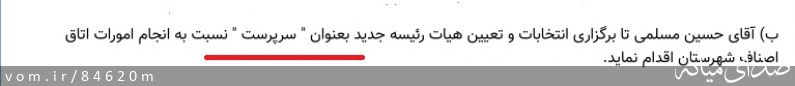 تصویر مرتضی رشیدی