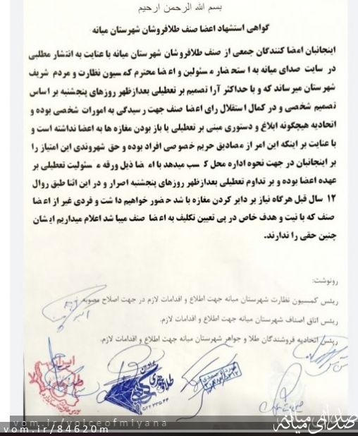 تصویر مرتضی رشیدی