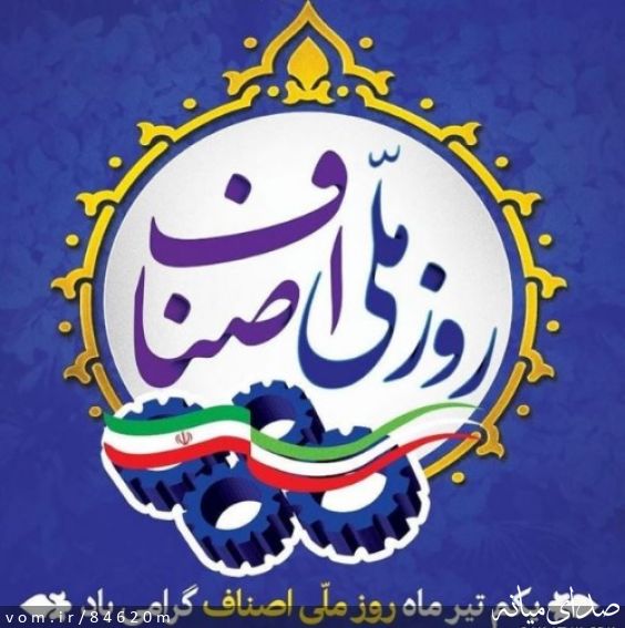 تصویر مرتضی رشیدی