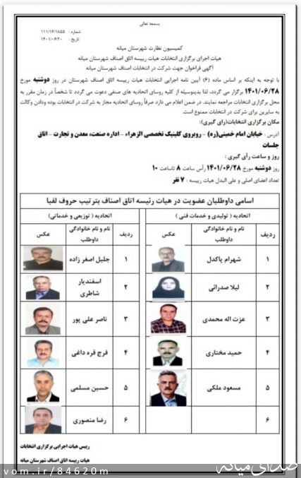 تصویر مرتضی رشیدی