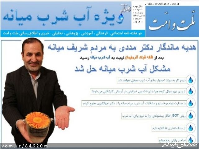 تصویر مرتضی رشیدی
