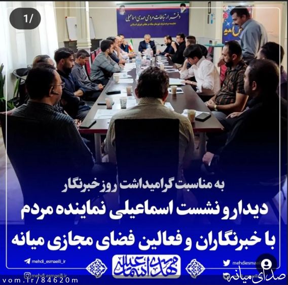 تصویر مرتضی رشیدی