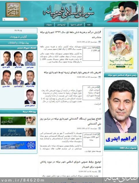 تصویر مرتضی رشیدی
