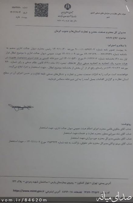 تصویر مرتضی رشیدی