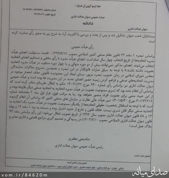 تصویر مرتضی رشیدی
