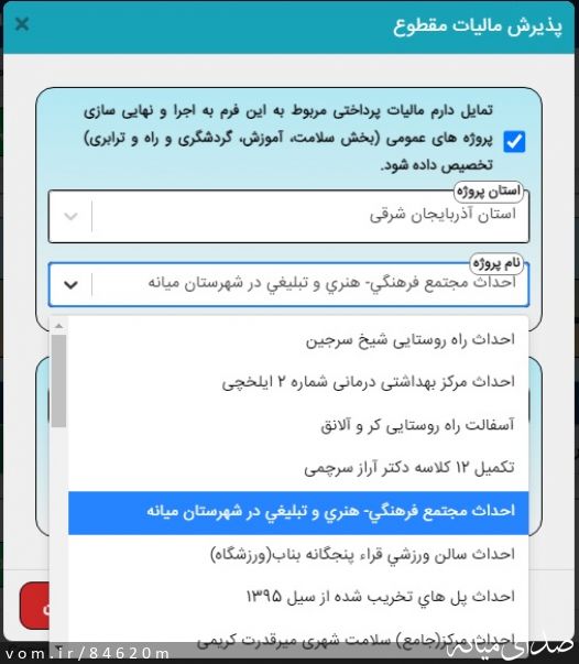 تصویر مرتضی رشیدی