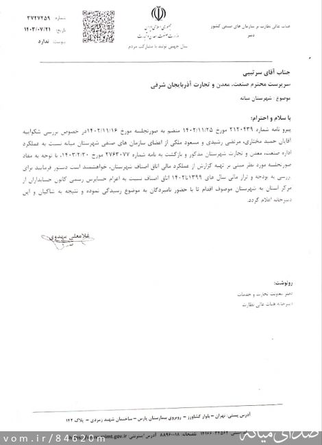 تصویر مرتضی رشیدی