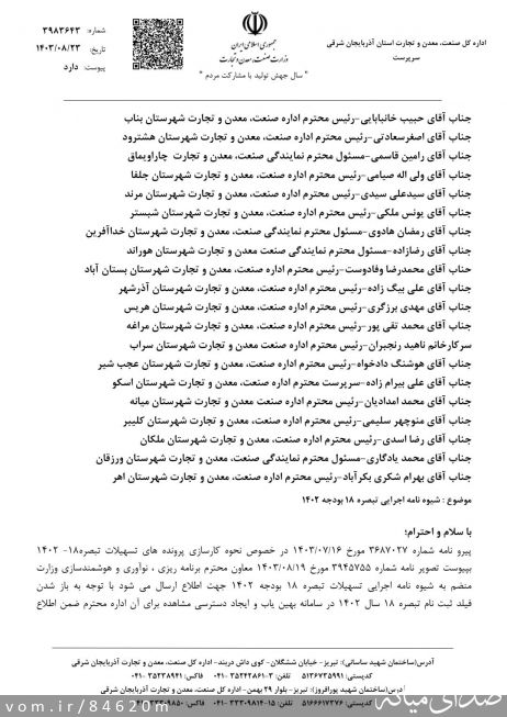 تصویر مرتضی رشیدی