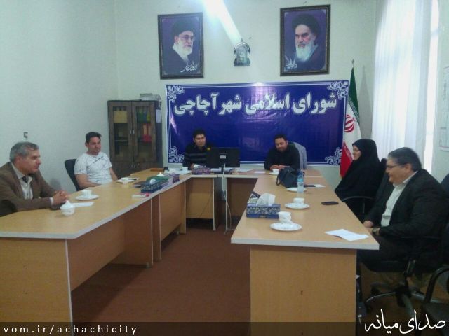 تصویر روابط عمومی شهرداری آچاچی