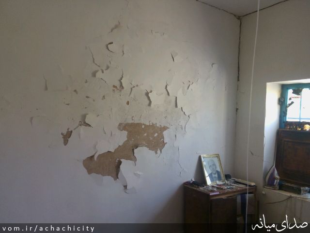 تصویر روابط عمومی شهرداری آچاچی
