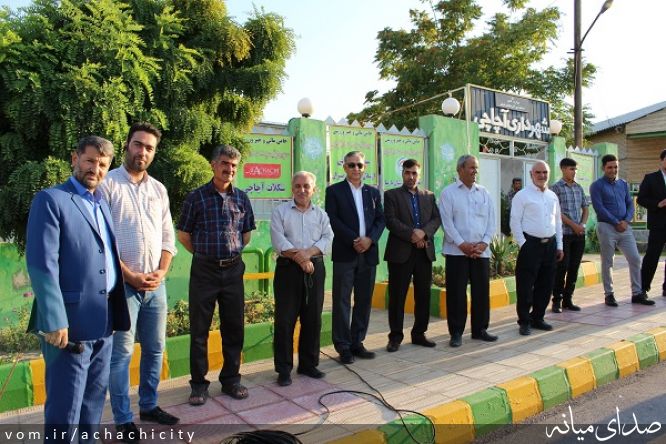 تصویر روابط عمومی شهرداری آچاچی