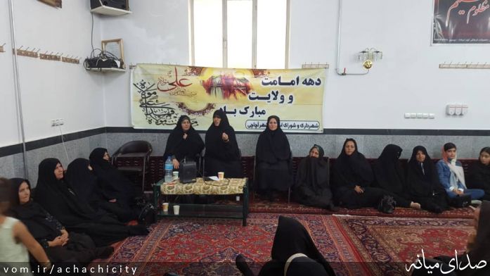 تصویر روابط عمومی شهرداری آچاچی